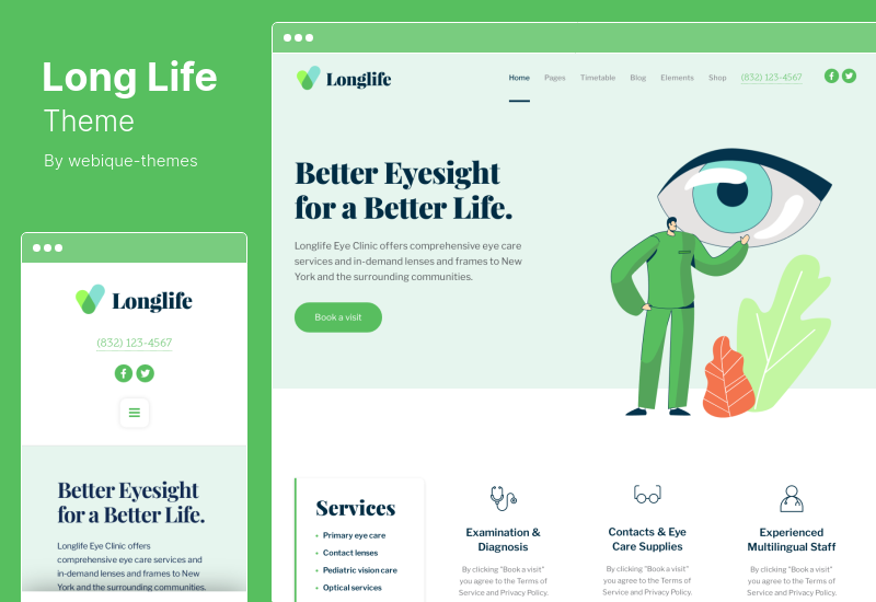 LongLife テーマ - 医療系 WordPress テーマ