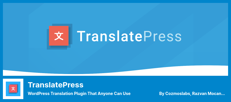TranslatePress Plugin - 誰でも使える WordPress 翻訳プラグイン