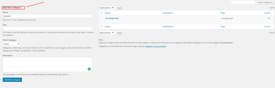 без категории