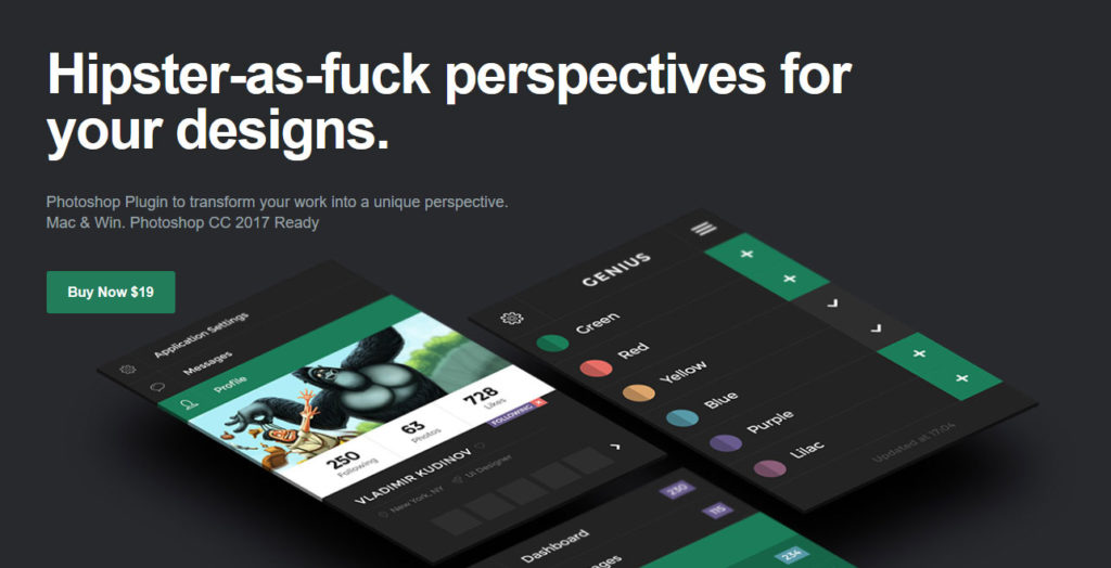 เครื่องจำลองมุมมอง