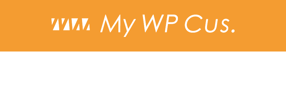 ปลั๊กอิน my-wp-customize-wordpress my-wp-customize-wordpress-plugin