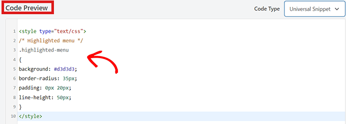 코드 붙여넣기