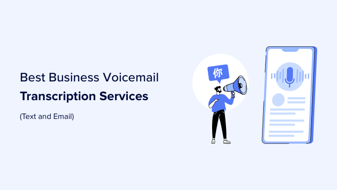 최고의 비즈니스 음성 메일 녹음 서비스 Best business voicemail transcription services