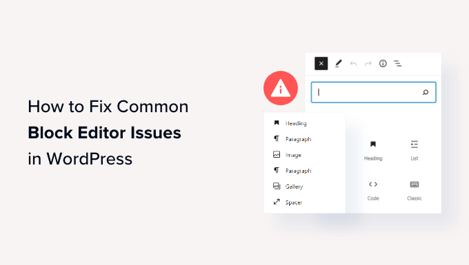 일반적인 블록 편집기 문제 및 해결 방법 Common block editor issues and how to fix it