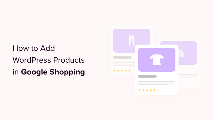 GoogleショッピングにWordPress製品を追加する方法 How to Add WordPress Products in Google Shopping