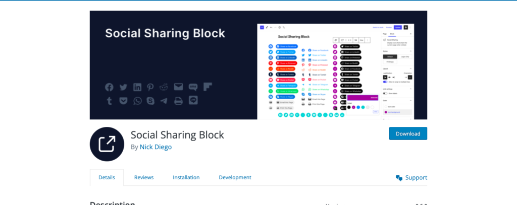ソーシャル共有ブロック