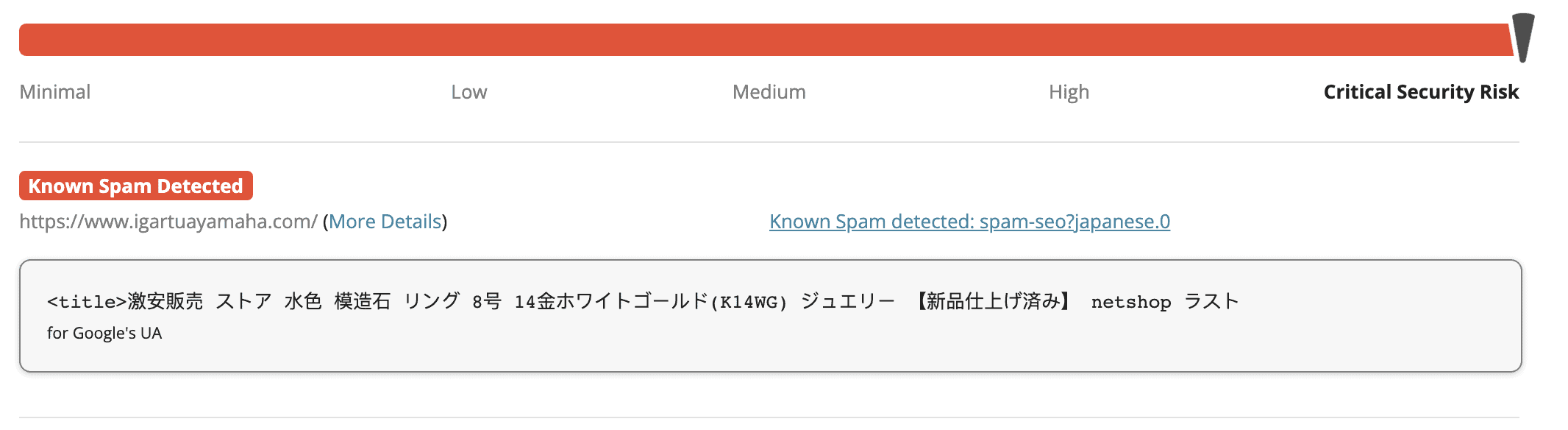 sucuri sitecheck