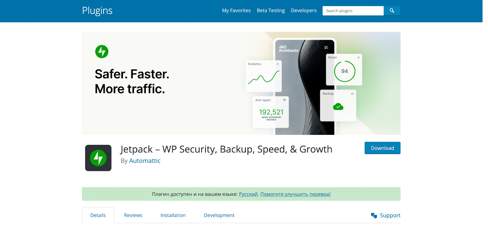 Syndykacja treści WordPress WordPress Content Syndication