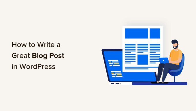 優れたブログ投稿の書き方 (構成 + 例) How to write a great blog post (structure + examples)