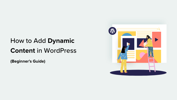 WordPress に動的コンテンツを追加する Adding dynamic content in WordPress
