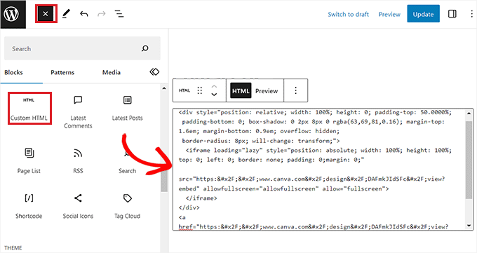 أضف التعليمات البرمجية في محرر الكتلة Add code into the block editor