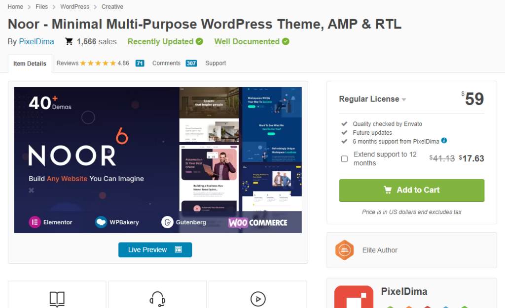 Noor WordPress тема