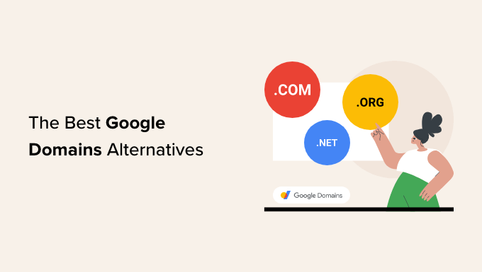 最佳 Google 域名替代方案 Best Google Domain Alternatives