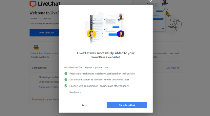 Увидеть сообщение об успехе See a success message