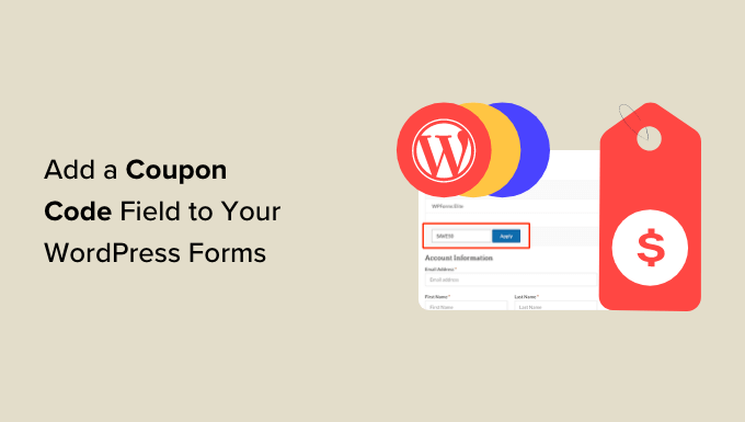 将优惠券代码字段添加到您的 WordPress 表单中 Add coupon code field to your WordPress forms