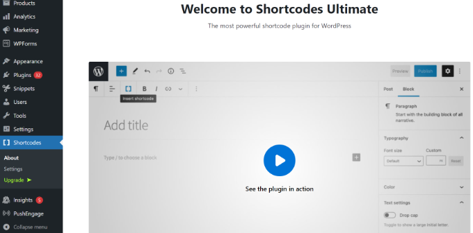 簡碼終極歡迎屏幕 Shortcode ultimate welcome screen