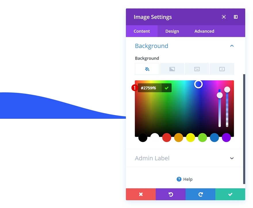 モジュールディバイダー