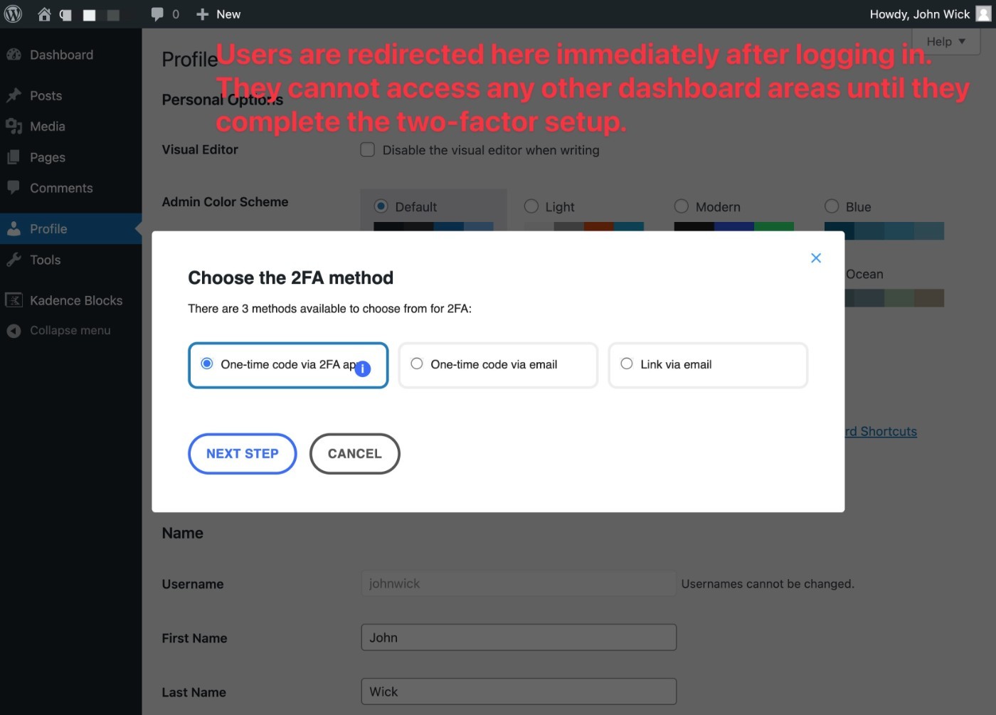 2FA после входа в систему