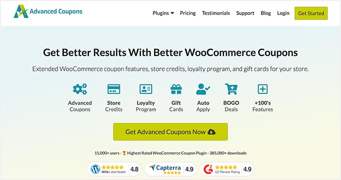 Расширенные купоны Advanced Coupons