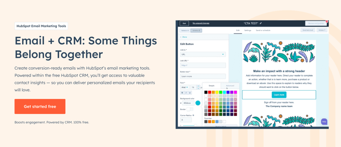 ฮับสปอต HubSpot