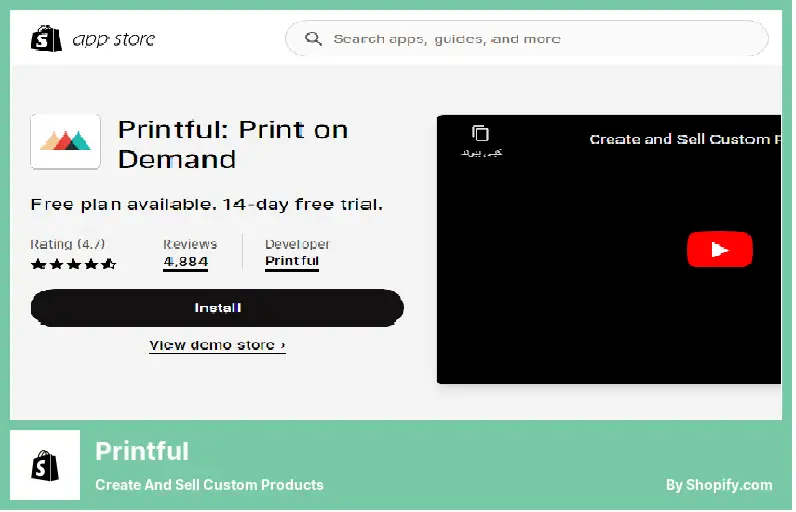 Printful - 创建和销售定制产品