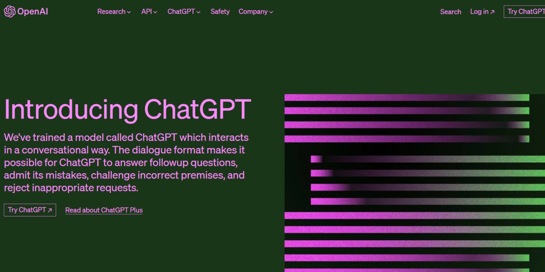 ChatGPT 홈페이지 스크린샷