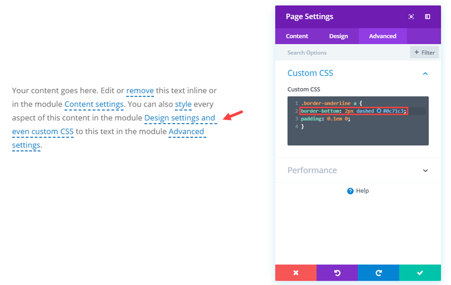 スタイルに下線を引くテキスト