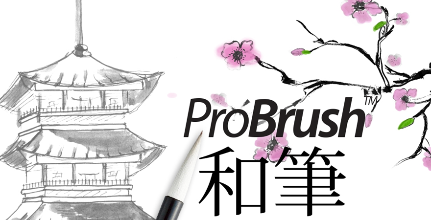 Pinceaux Illustrator gratuits