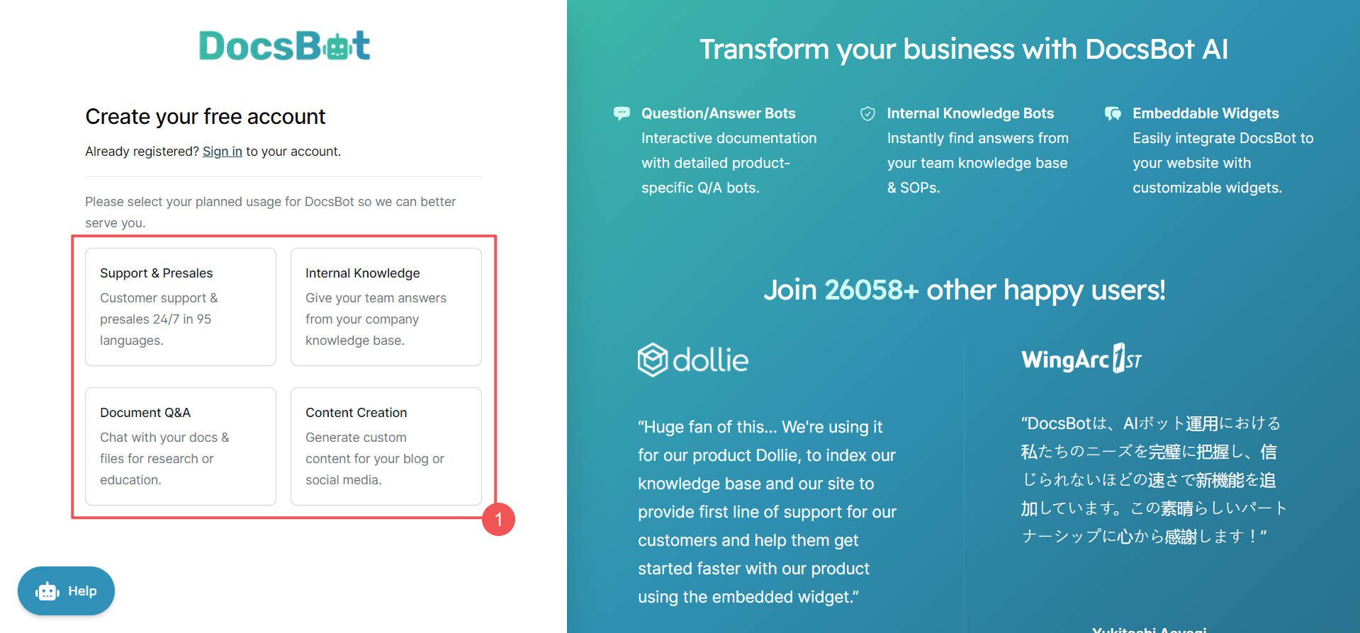 DocsBot.ai にサインアップ - ステップ 2