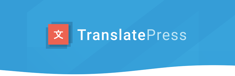 多言語サイトの翻訳 – TranslatePress