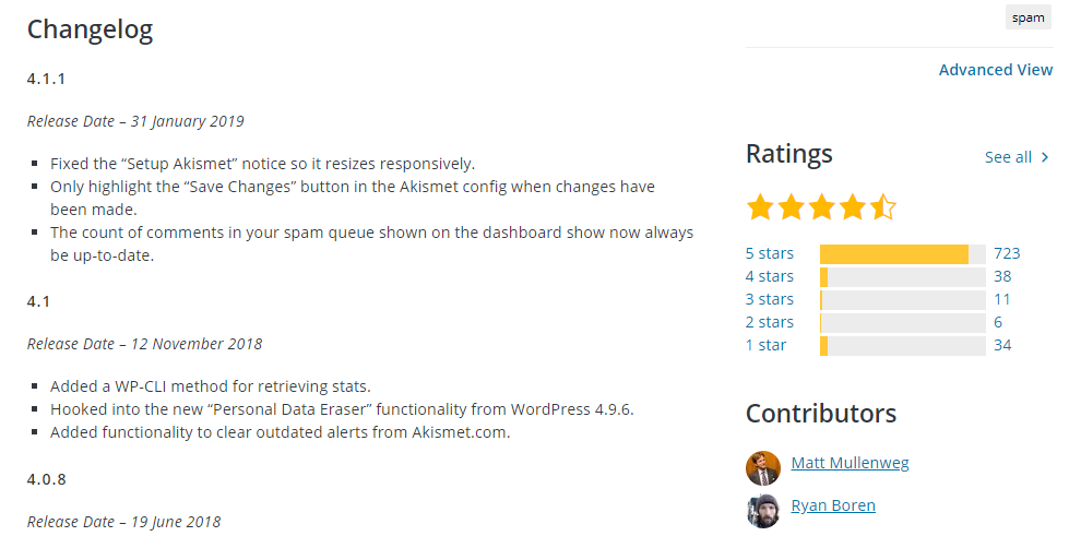 更改日誌的示例。