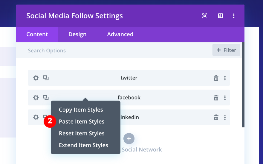 アイテムスタイルを貼り付ける