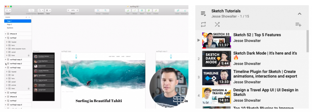 スケッチチュートリアル