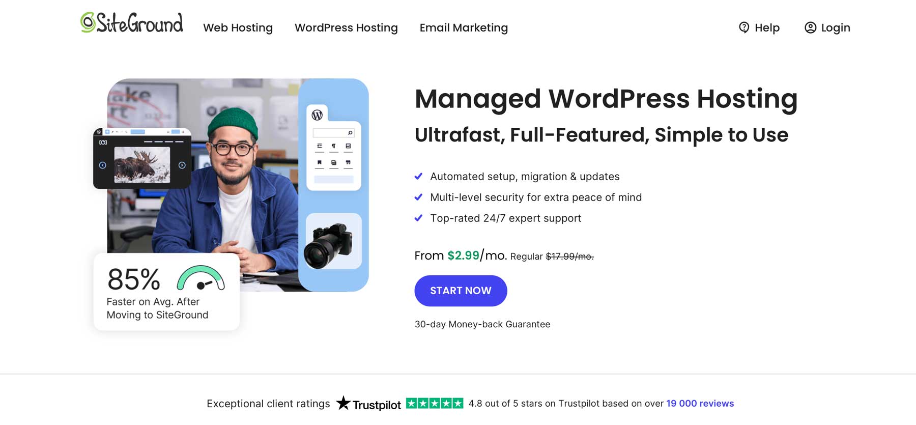 SiteGround WordPress 호스팅