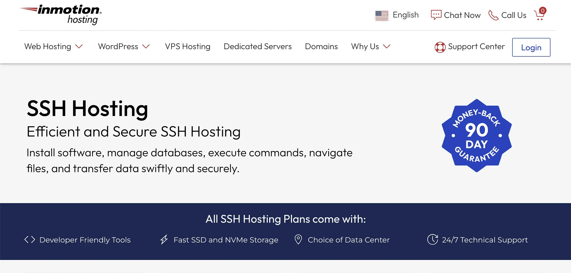 Inmotion SSH 호스팅 페이지.
