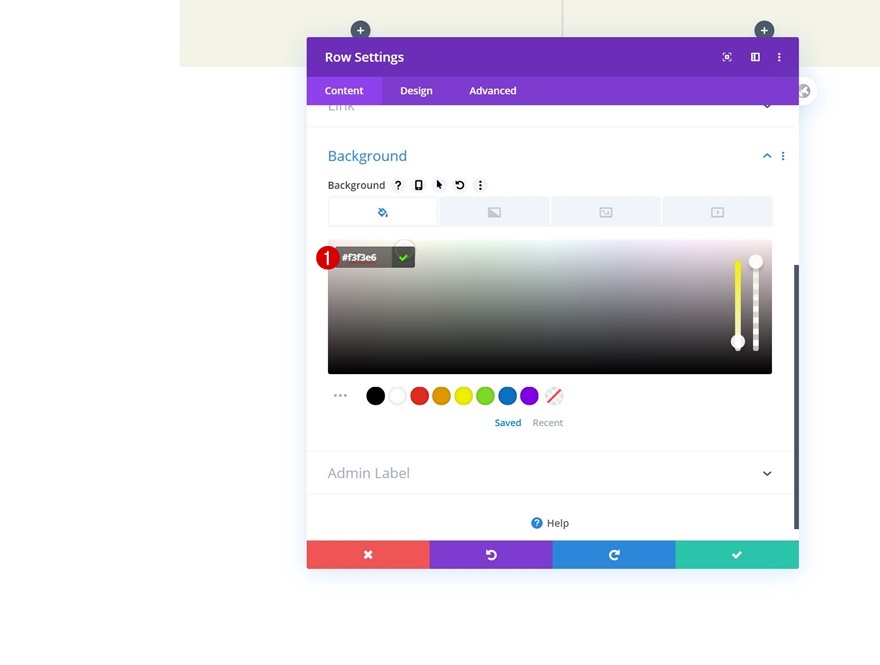 モジュールの境界