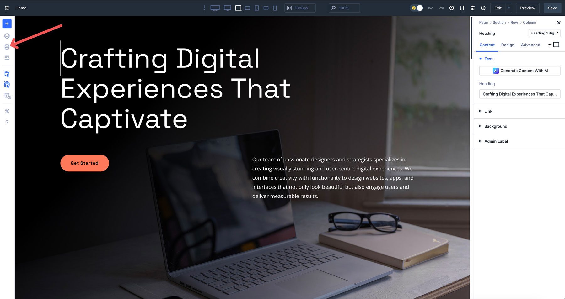 DIVI 5設計変数