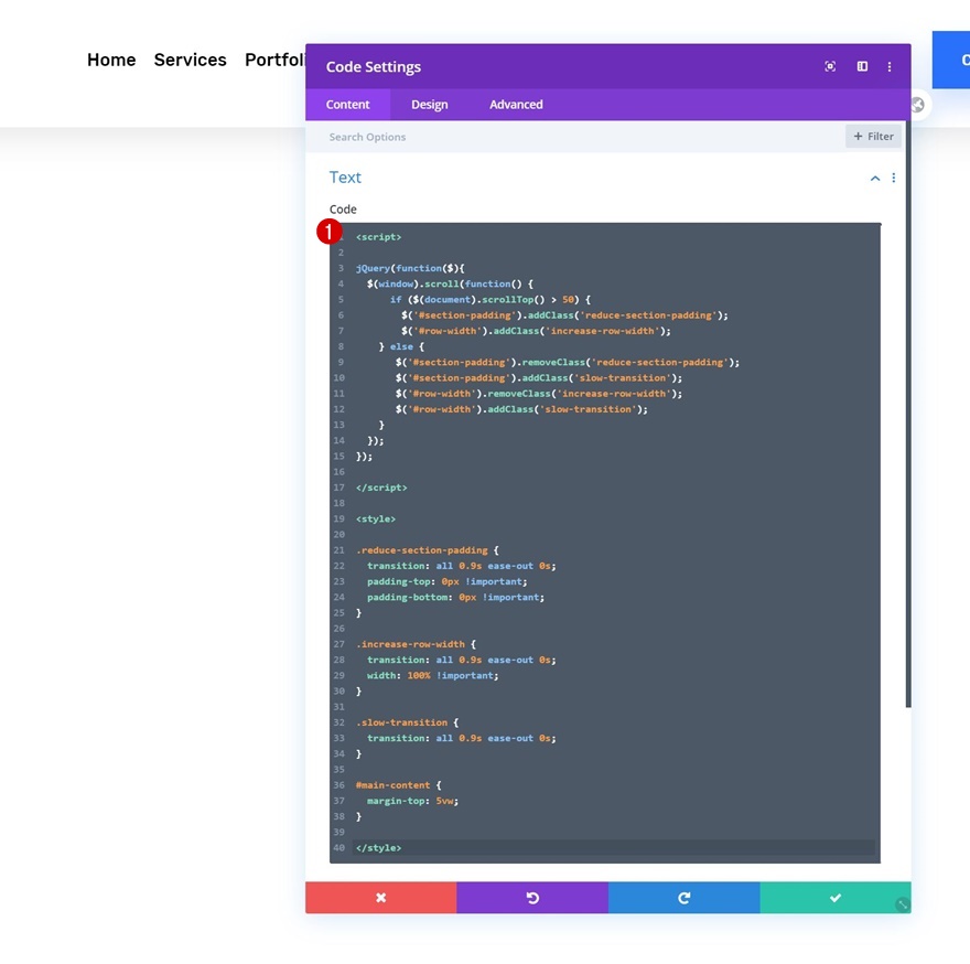 グローバルヘッダーの高さを縮小する