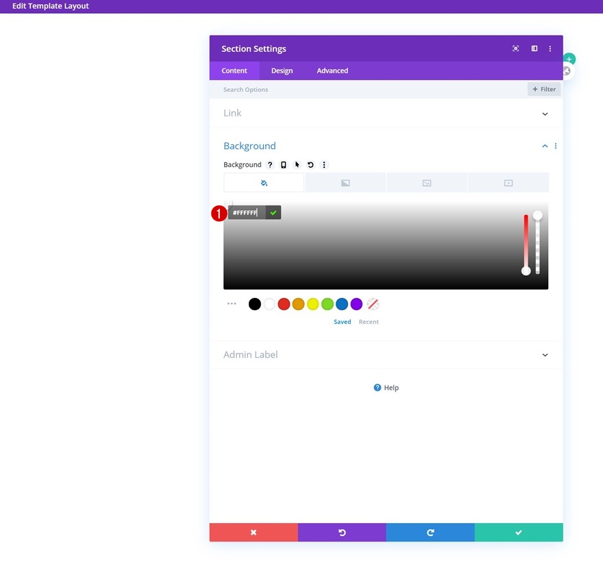 グローバルヘッダーの高さを縮小する