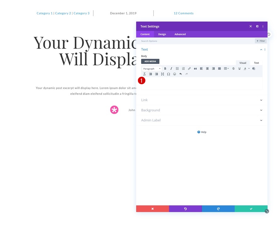 шаблон сообщения