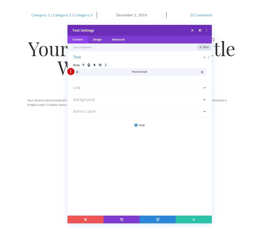 шаблон сообщения