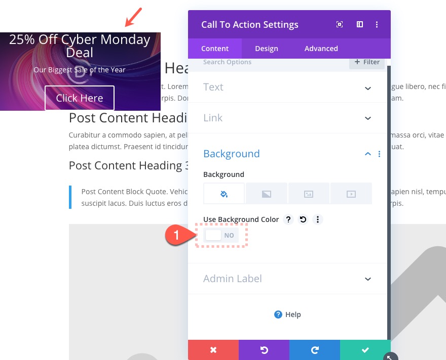 вставной призыв к действию