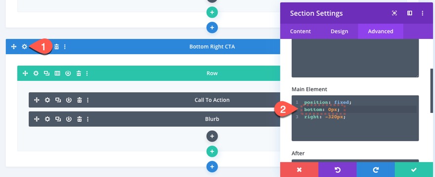 вставной призыв к действию