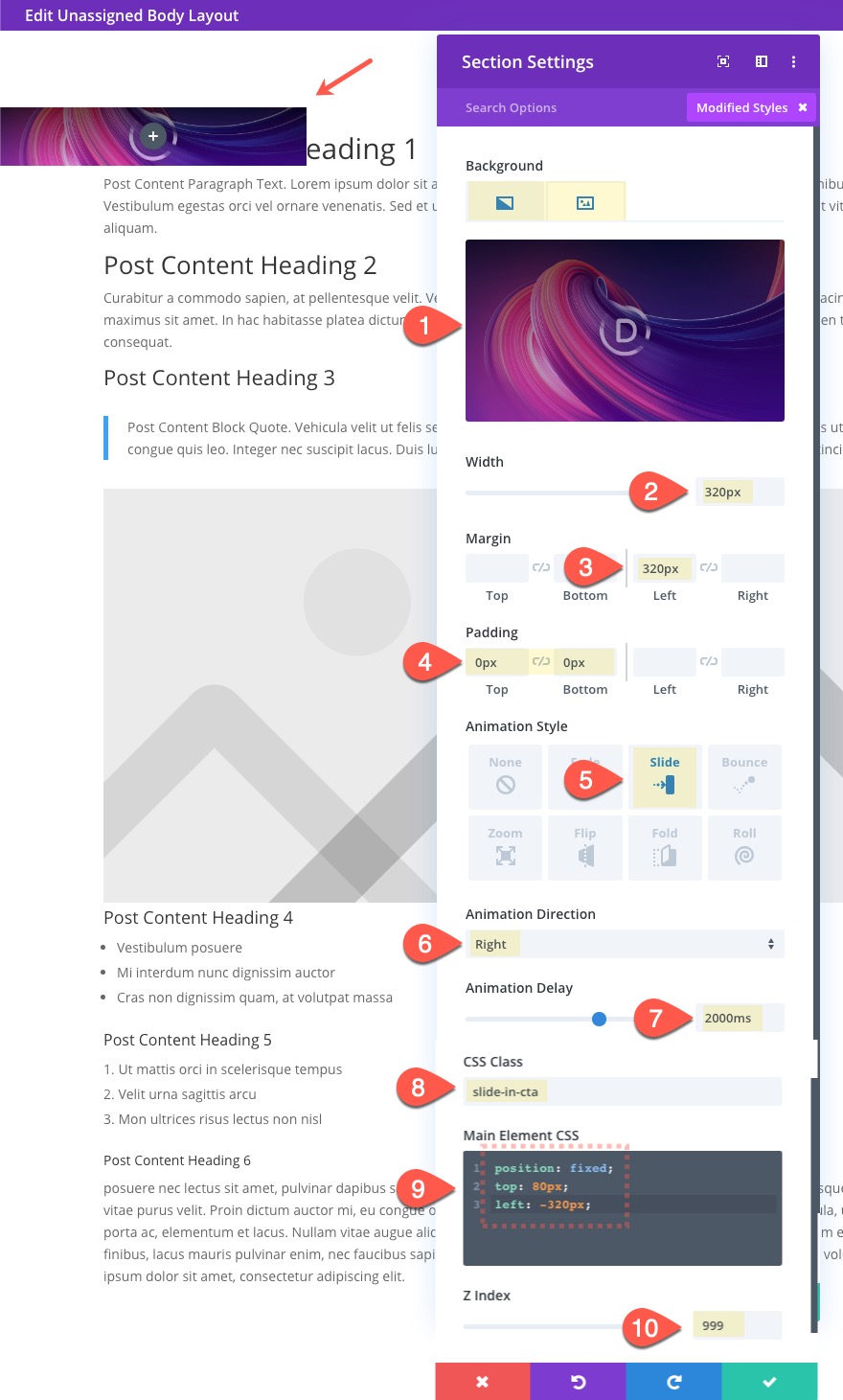 вставной призыв к действию