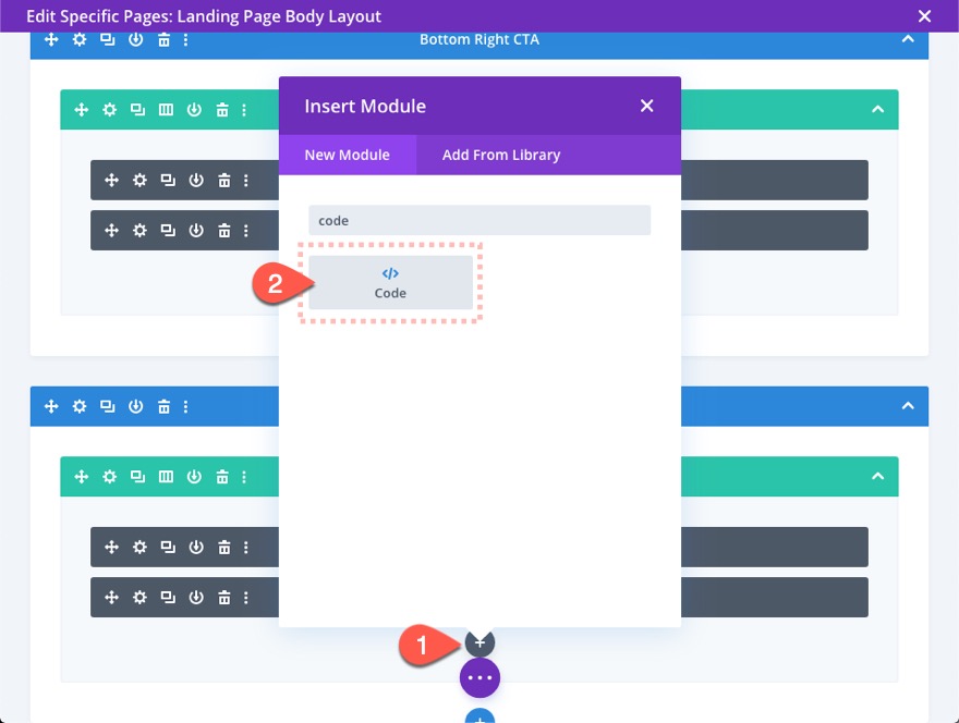 вставной призыв к действию