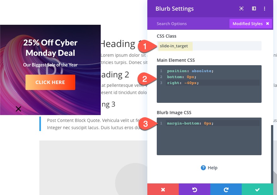 вставной призыв к действию