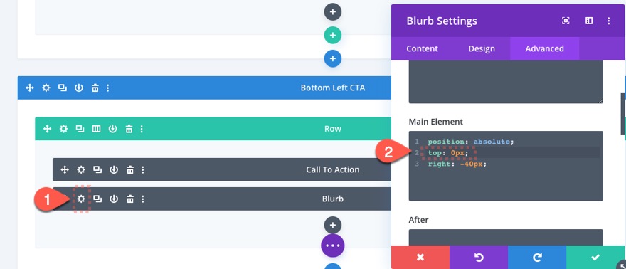 вставной призыв к действию