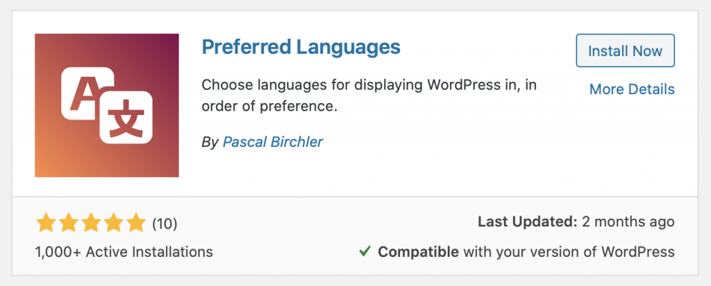 เสียบเข้าไป