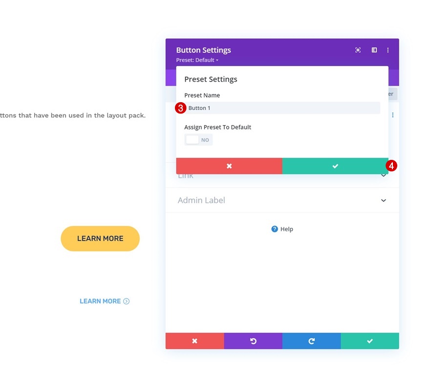 インタプリタグローバルプリセットスタイルガイド