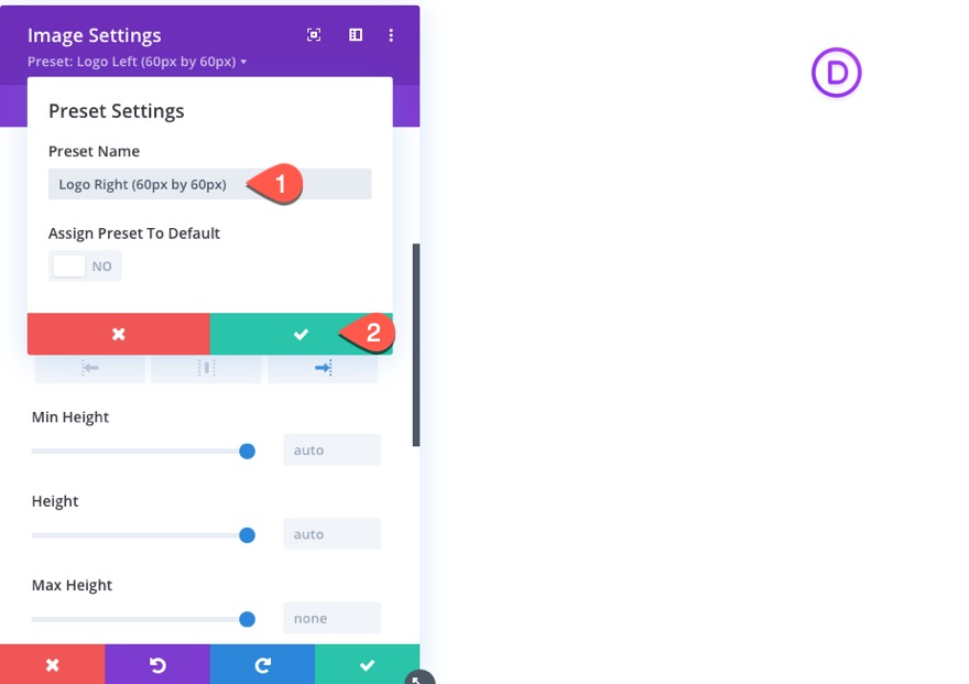 divi 徽标图像全局预设